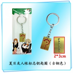 Natsume Yuujinchou Anime Keychain