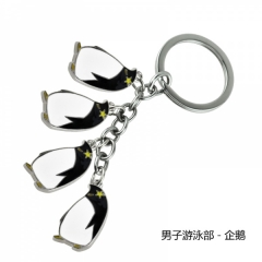 Free Anime Keychain