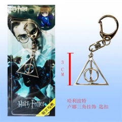 Harry Potter Anime Keychain