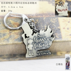 Detective Conan Anime keychain