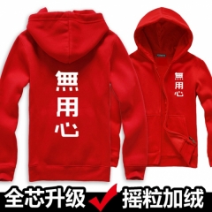 ANOHANA Anime Hoodiea