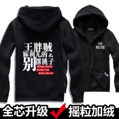 Tomb notes Anime Hoodie