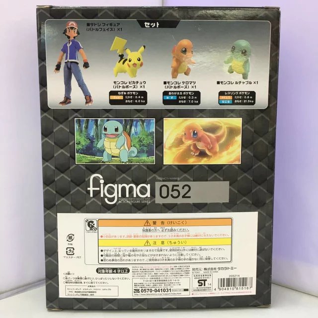 figma ash ketchum