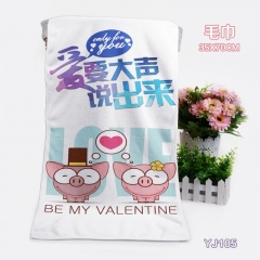 Valentine's Day Anime Bath Towel