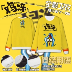 Emjoy QQ Anime Hoodie