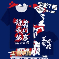 Custom T shirt King of Glory Color Printing Anime Tshirt