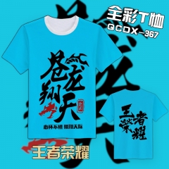 Custom T shirt King of Glory Color Printing Anime Tshirt