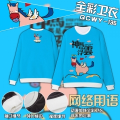 Emjoy QQ Anime Hoodie