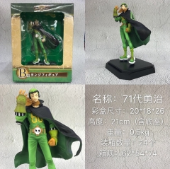 21CM One Piece 71 Generation Vinsmoke Yonji Model Toy Anime PVC Figure