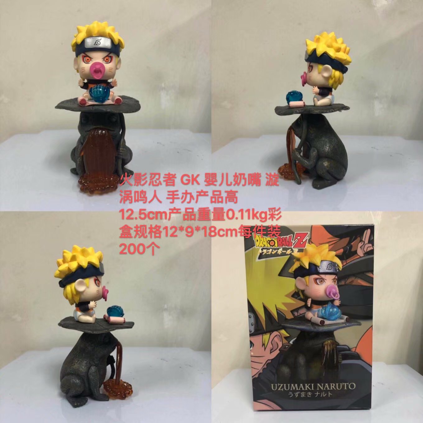 gk naruto