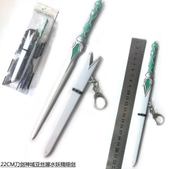 Sword Art Online Anime Alloy Keychain