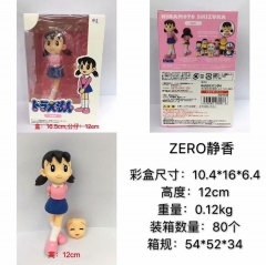 Doraemon Minamoto Shizuka Character Anime Figure Collection Model Toy