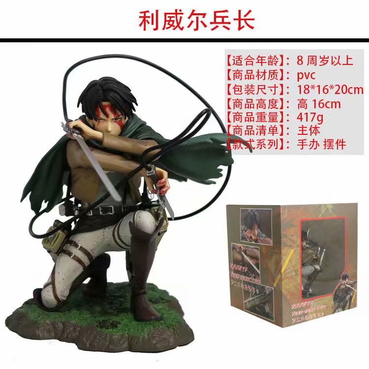 figure shingeki no kyojin