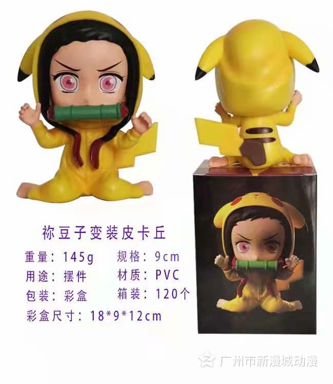 pikachu nezuko figure