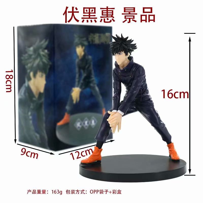 jujutsu kaisen megumi fushiguro figure