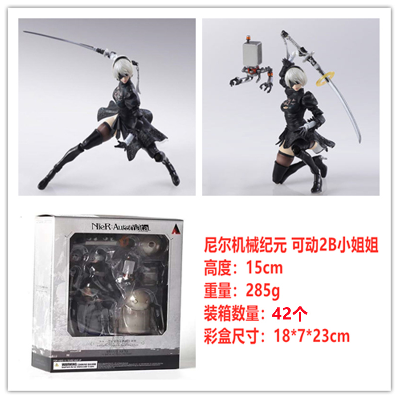 nier automata chibi figures