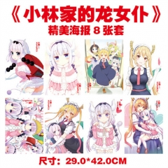 8 PCS/Set Miss Kobayashi's Dragon Maid Poster Set