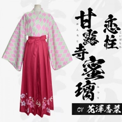 Demon Slayer: Kimetsu no Yaiba Kanroji Mitsuri Cartoon Character Cosplay Cloak Skirt  Anime Costume Set For Adult