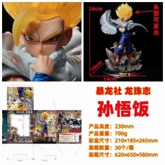 23CM GK Model Dragon Ball Z Son Gohan Collection Cartoon Charactor Cosplay Anime PVC Figure (With Light)