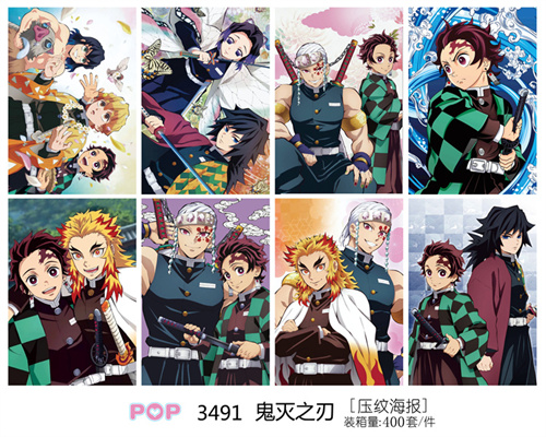 4 Styles Demon Slayer: Kimetsu no Yaiba Anime Posters Set （8pcs a set)