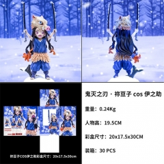 19.5CM Demon Slayer: Kimetsu no Yaiba Kamado Nezuko COS Hashibira Inosuke PVC Anime Action Figure Doll