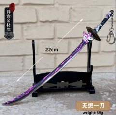 22CM Genshin Impact Cartoon Anime Weapon Sword Alloy Keychain