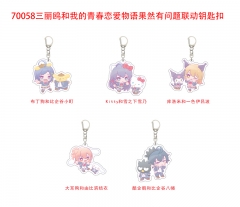 5 Styles Sanrio Kuromi Cinnamoroll And My Youth Romantic Comedy Is Wrong, As I Expected Cartoon Acrylic Anime Keychain