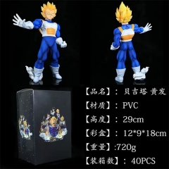 32CM Dragon Ball Z Vegeta SHK Yellow Hair Cartoon PVC Anime Figure Toy