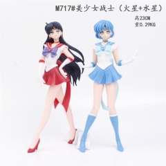 2PCS/SET 23CM Pretty Soldier Sailor Moon Cartoon Anime PVC Figure Toy (Opp Bag)