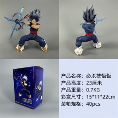 30CM Dragon Ball Z Son Gohan Anime PVC Figure Model Toy