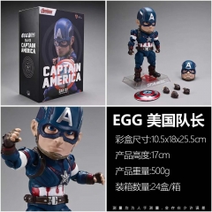 Captain America Cartoon Model Toy Statue Anime PVC Action Figures 17cm