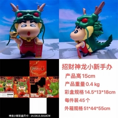 15CM Crayon Shin-chan Cartoon PVC Anime Figure Toy Doll