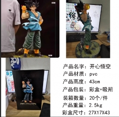 43CM Dragon Ball Z Son Goku Cartoon PVC Anime Figure Toy