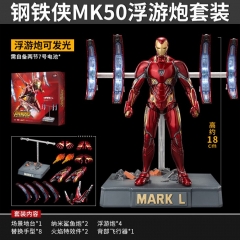 (With Light)Original 18CM Marvel MK50 Iron Man Cartoon Anime PVC Action Figure