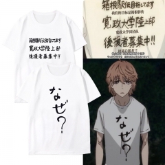 3 Styles Kiyose Haiji Cartoon Character Anime Cotton T Shirt