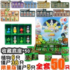50PCS/SET Plants vs. Zombies Cartoon Blind Box Anime Figure Toy Doll