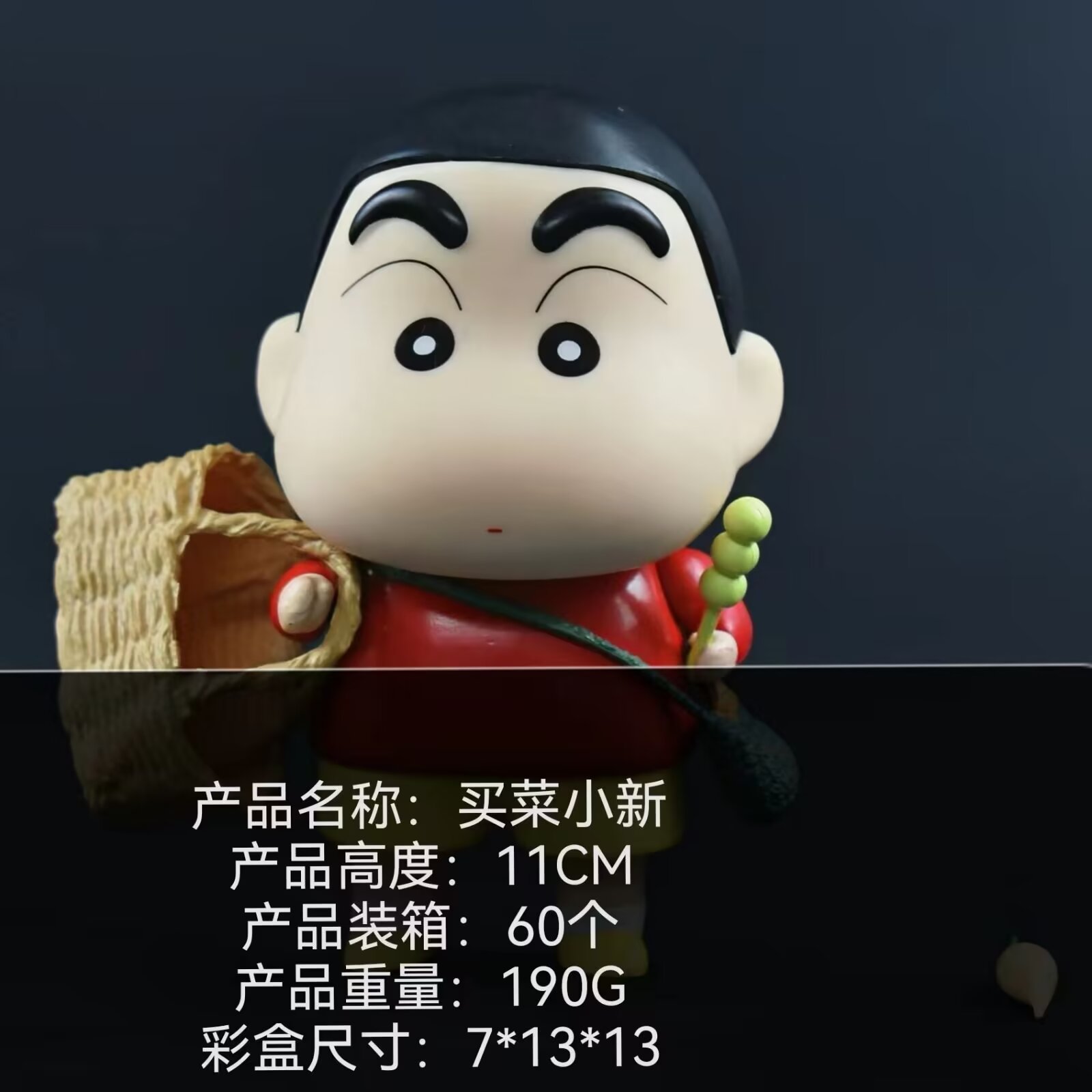 11CM Crayon Shin-chan PVC Anime Action Figure Toy