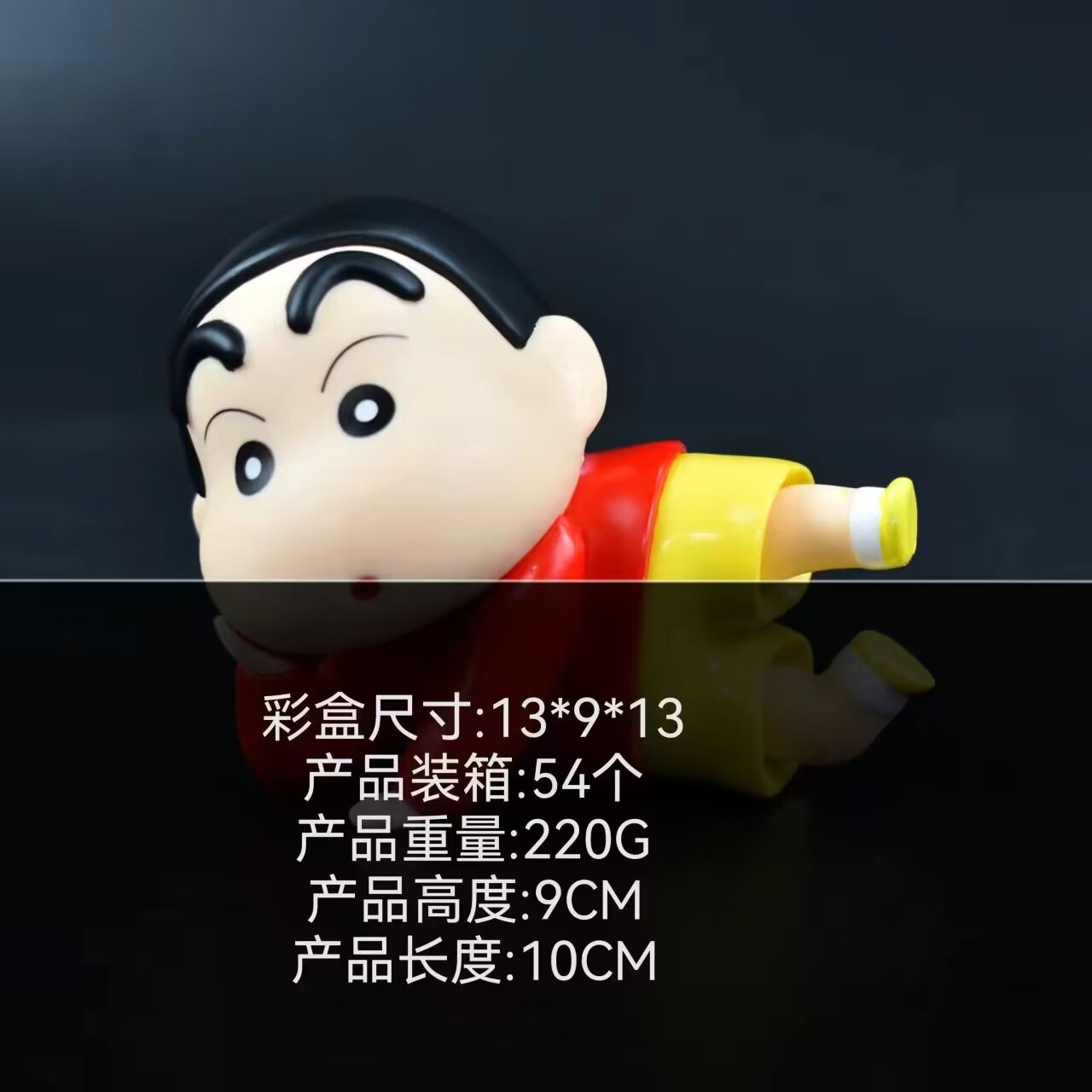 9CM Crayon Shin-chan PVC Anime Action Figure Toy