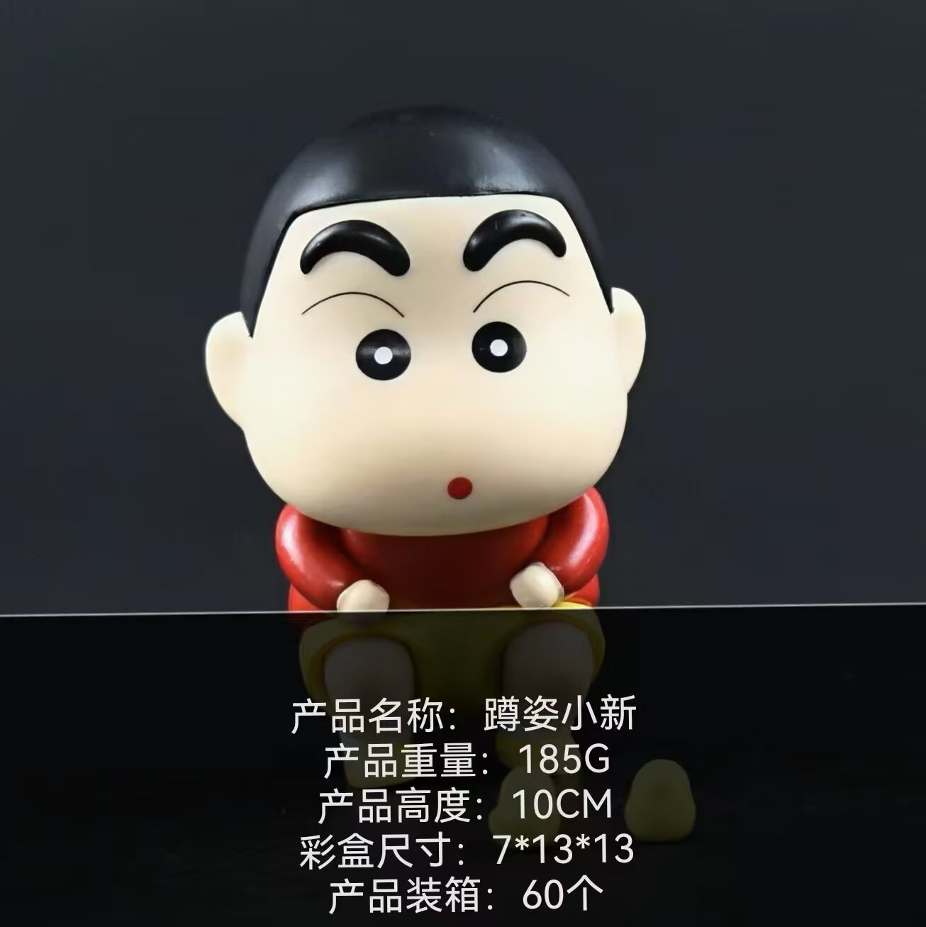 10CM Crayon Shin-chan PVC Anime Action Figure Toy