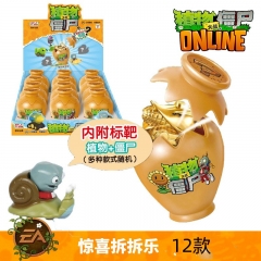 12PCS/SET Plants vs. Zombies Cartoon Surprise Blind Box Anime PVC Figures