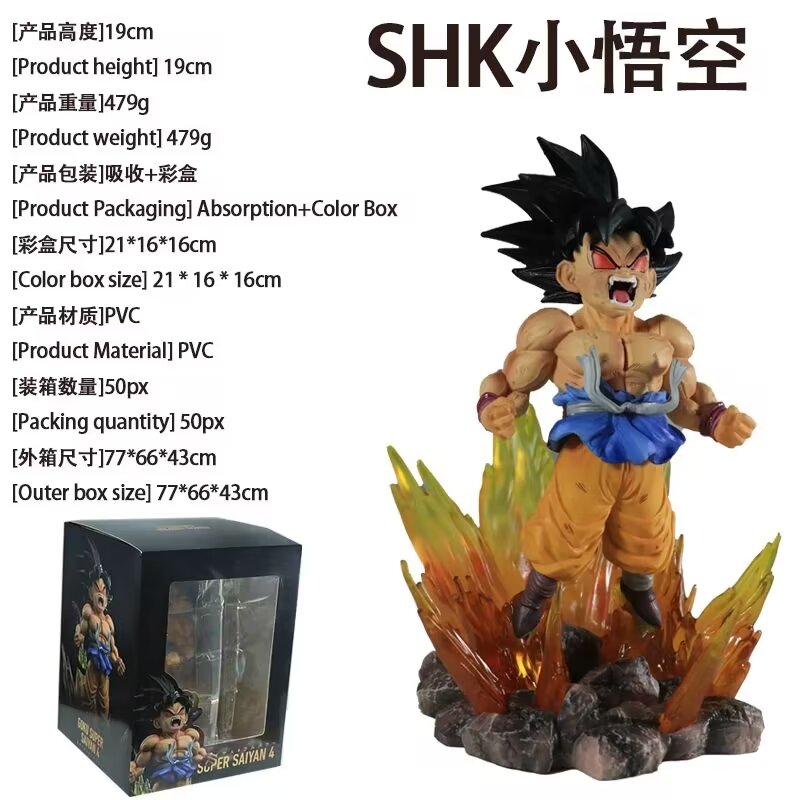 19CM Dragon Ball Z Son Goku Anime PVC Figure Toy