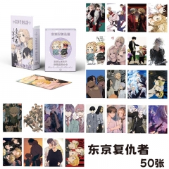 50PCS/SET Tokyo Revengers Cartoon Anime Paper Lomo Card Set