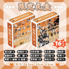 22x24.5x5.5cm Haikyuu Cartoon Anime Gift Box