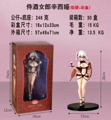 28cm Shiny Wine Waiter Girl Cynthia Sexy Girls Anime PVC Figure