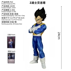 24cm Dragon Ball Z Vegeta Anime PVC Figure Toy Doll