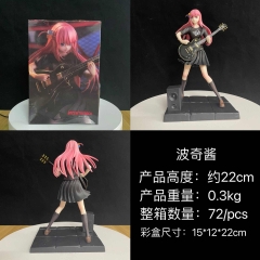 22cm Bocchi the Rock! Gotoh Hitori Guitar Anime PVC Figures