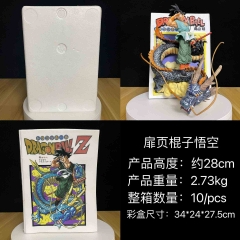 28CM Dragon Ball Z Son Goku Cartoon PVC Anime Figure Toy