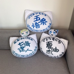 3 Styles Jujutsu Kaisen Cartoon Anime Plush Pillow/Pendant