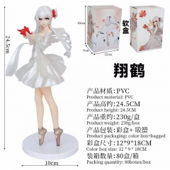 24.5cm Azur Lane Shoukaku Cartoon Anime PVC Figure