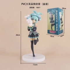 20cm Hatsune Miku Cinnamoroll Cartoon Anime PVC Figure